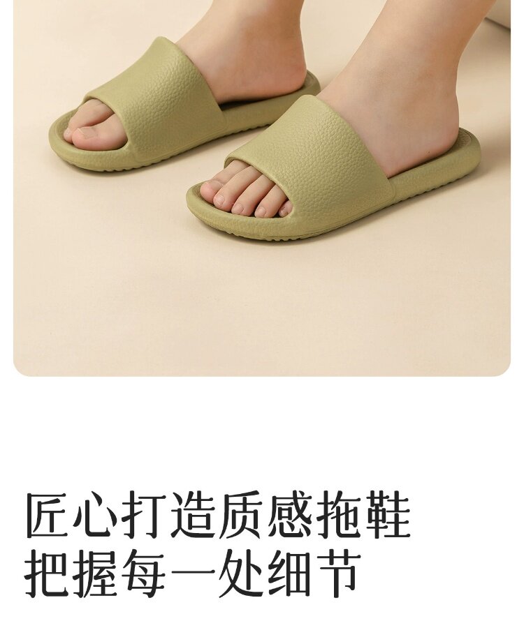 远港儿童拖鞋夏季男童女孩室内防滑浴室洗澡亲子宝宝凉拖鞋中大童 — 39