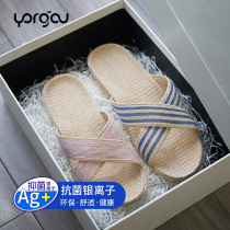 Far port not smelly feet linen slippers female summer indoor couples home home non-slip thick slippers mens summer