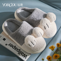 Far Port Cotton Slippers Mens Autumn Winter Home Use Indoor Non-slip Warm Lovers Silent thick bottom plush women Winter