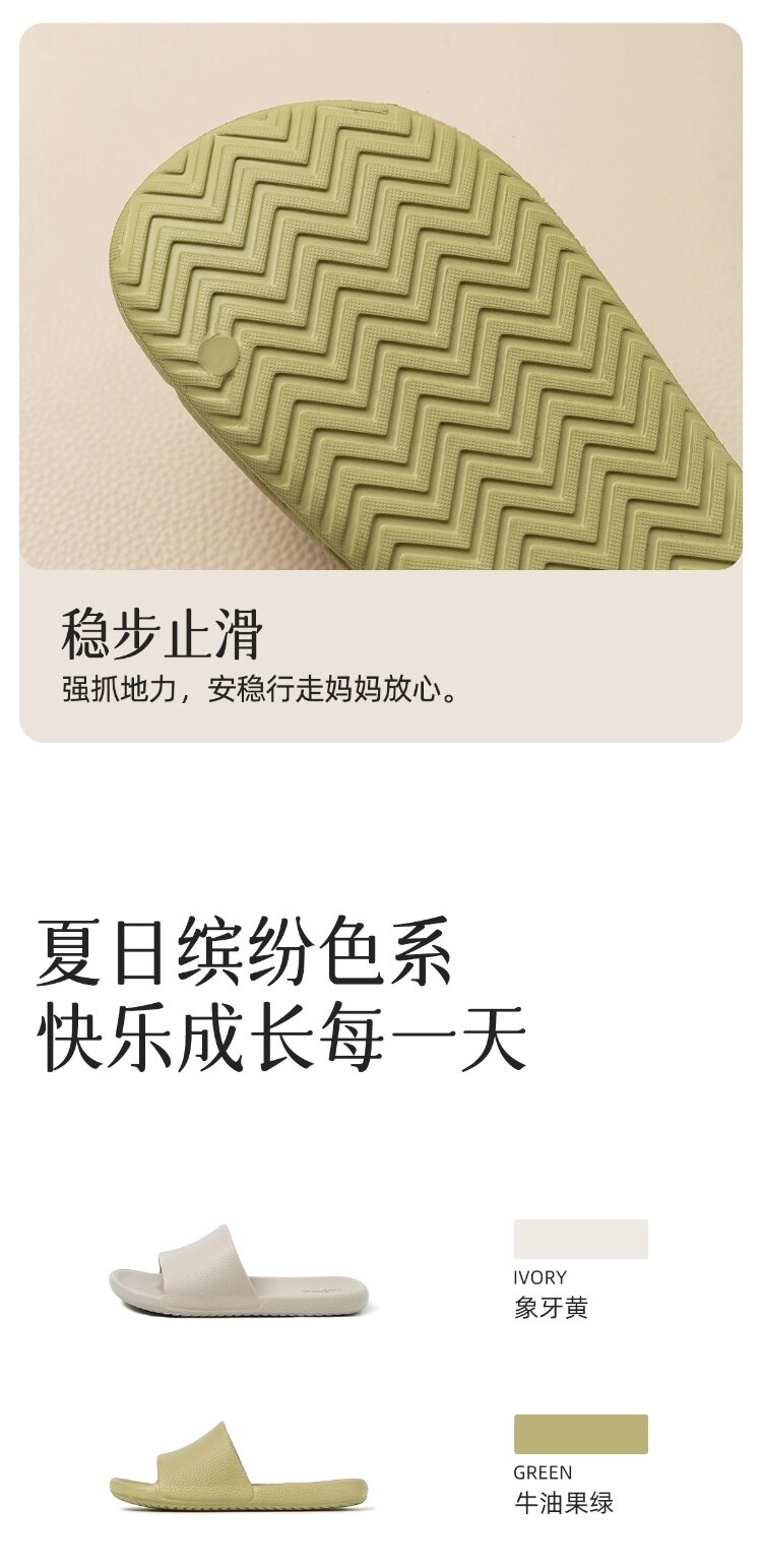 远港儿童拖鞋夏季男童女孩室内防滑浴室洗澡亲子宝宝凉拖鞋中大童 — 41