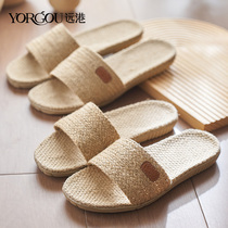 Far Port Summer Antibacterial Full Linen Slippers Women Spring Autumn Indoor Deodorant Non-slip Muted Mens House Cool Drag Season