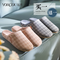 2 Double Dress Cotton Slippers Women Autumn Winter Residence Home Indoor Non-slip Warm Thick Bottom Lovers Winter Mens Plush Slippers