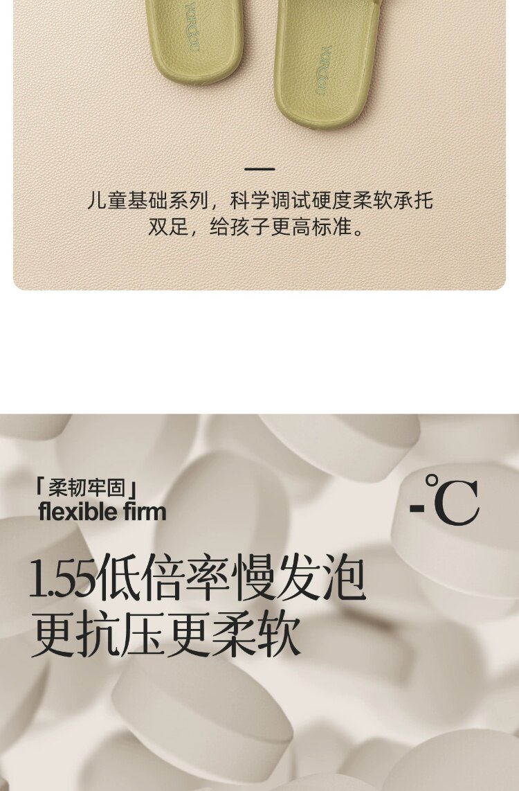 远港儿童拖鞋夏季男童女孩室内防滑浴室洗澡亲子宝宝凉拖鞋中大童 — 34