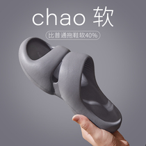 Far Hong Kong stepping on excrement feeling slippers male summer indoor non-slip deodorant EVA thick bottom home bathroom Bath Bath sandals