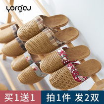Baotou deodorant Rattan woven sandals summer female indoor home home non-slip couple linen bamboo slippers men