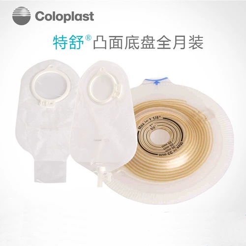 康乐保 Установка полного месяца 14249 Tashu Выпуклые шасси 10+1759 Открытый карман мочевыводящих путей 30