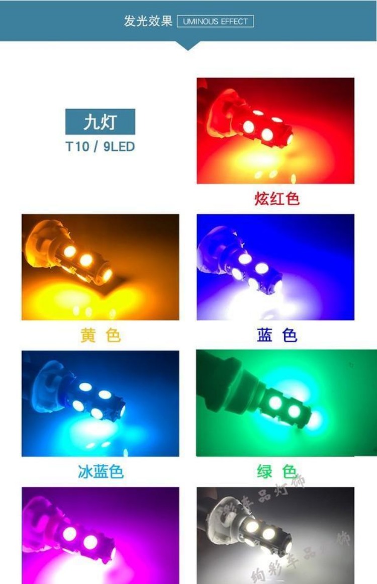 Đèn lồng ô tô và xe máy sửa đổi phụ kiện WISP đèn báo sương mù bật bóng đèn bật đèn LED cắm khóa từ xe máy