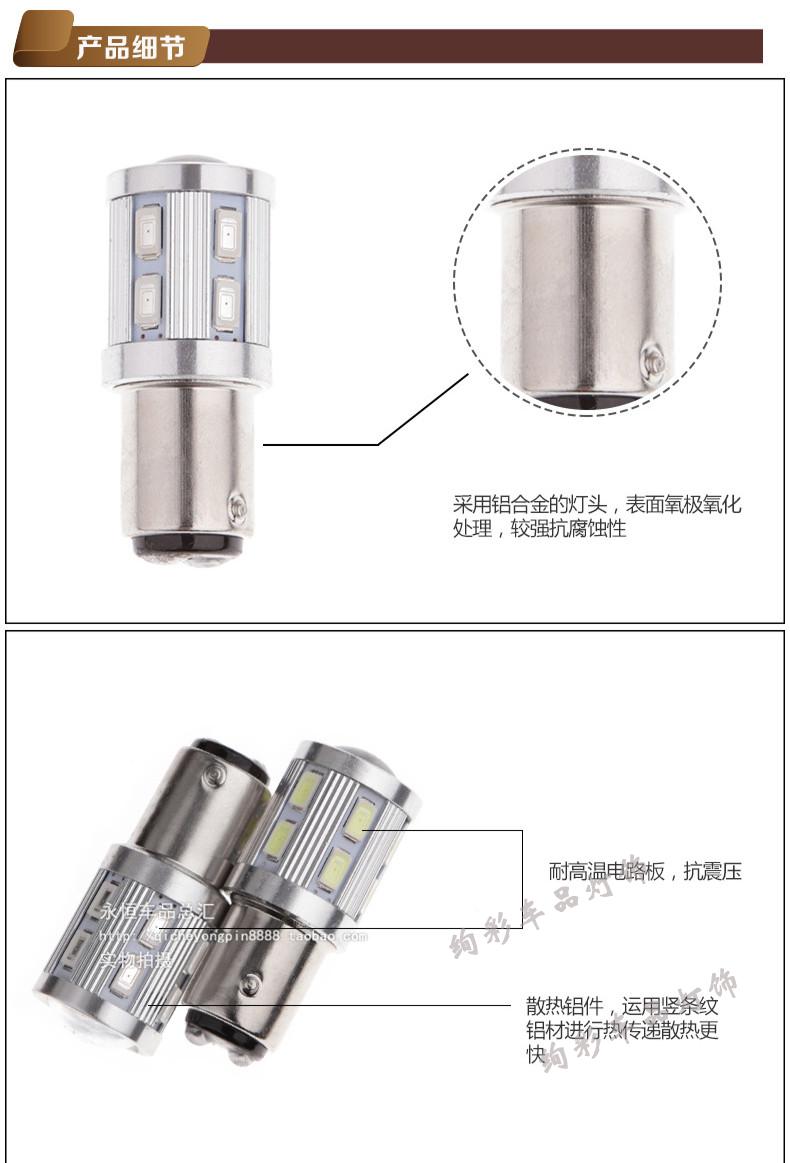 WISP Xe Máy Tái Trang Bị Phụ Kiện Đạp Nhanh Eagle Flash LED Hiển Thị Rộng Bulb 12 V Siêu Sáng Phía Sau Ánh Sáng Phanh Ánh Sáng