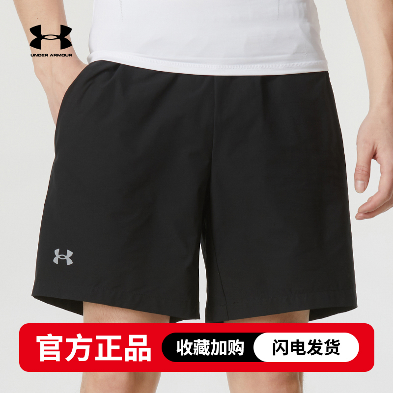 Under Armour Solid Color Woven Quick-Dry Breathable Training Sports Shorts 24500201