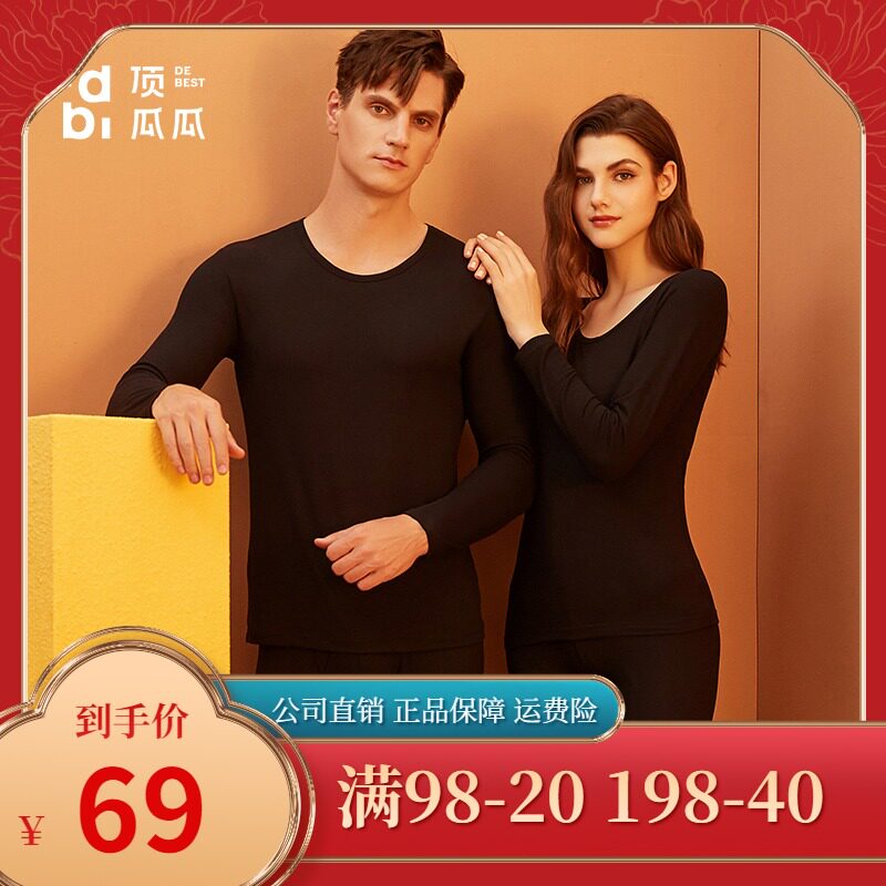 Top melon melon toppings Volcanic Rock Lady Fever Underwear Three Seconds Fleeting Thermostatically Constant Body Warm Autumn Clothing Pants