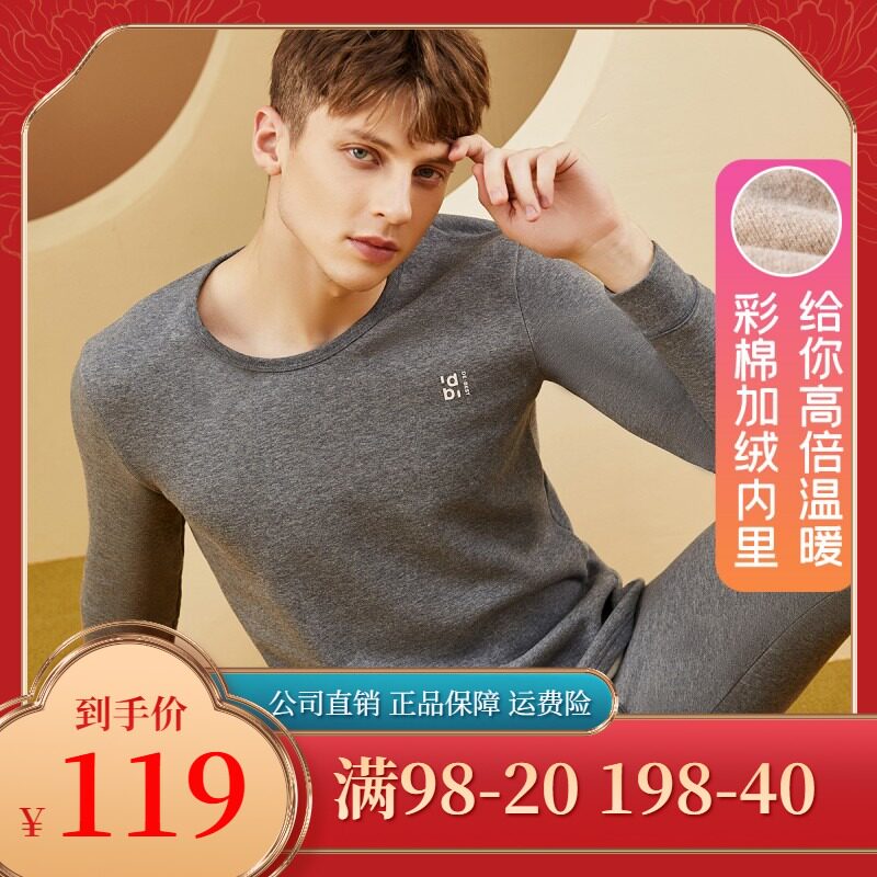 Top pipertop melon melon color cotton men and women three-layer thick plus velvet couple cotton heating clothes autumn clothes sanitary pants