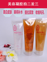Ultrasonic beauty instrument import gel face lifting gel face gel photon radio frequency instrument collagen