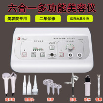 Face suction blackhead instrument ultrasonic import export oxygen meter suction and scraping instrument