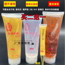 Ultrasonic beauty instrument import gel face lifting gel face gel photon radio frequency instrument collagen