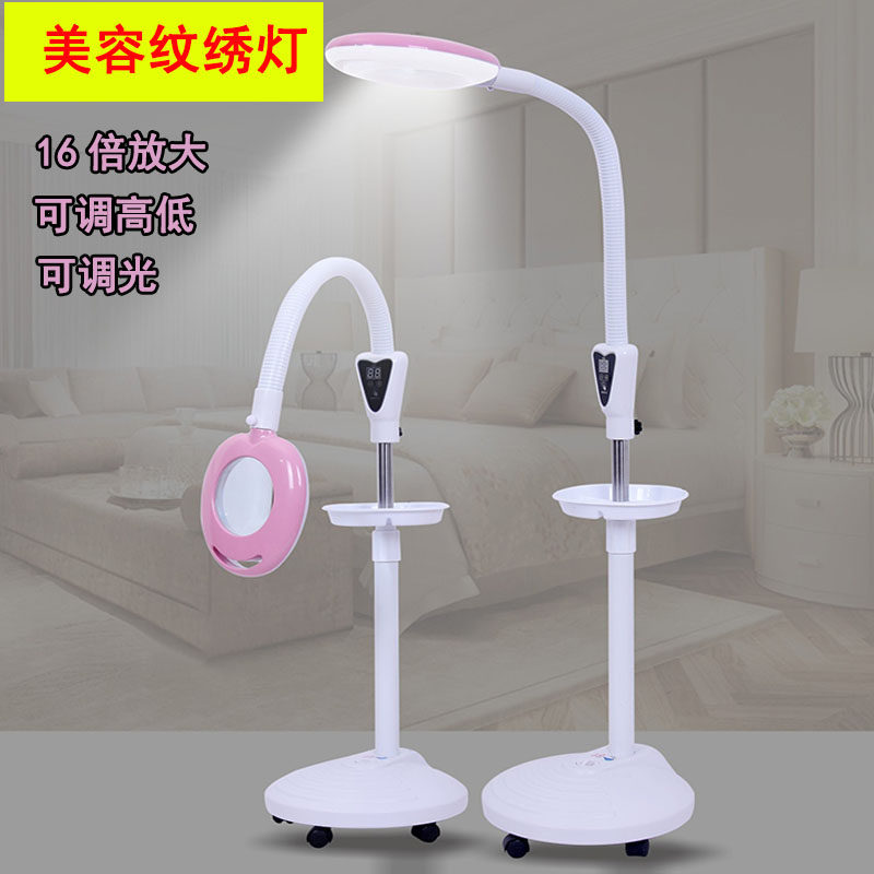 Beauty light striped embroidered light led cold light lamp magnifying glass Pox Eye Care Beauty without shadow light Tattoo Eyebrow Floor Lamp