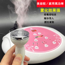 Beauty salon instrument ultrasonic beauty instrument facial cleaning detox lead Mercury face home export import