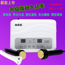 TBS Titanium Gold Ultrasonic Import Instrument Home Face Slim Face Export Lead Beauty Instrument Double Head