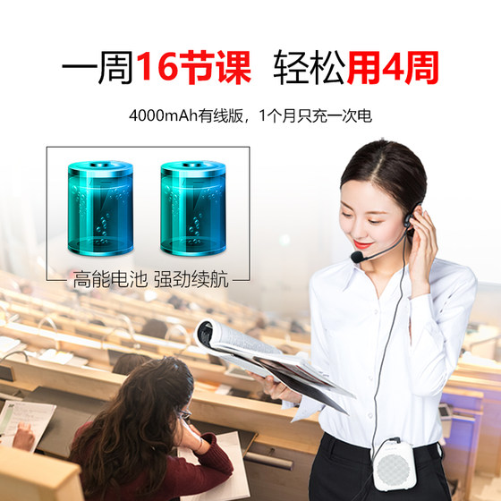 Noway S358 Little Bee loudspeaker teacher-specific lecture headset wireless ear microphone class speaker microphone