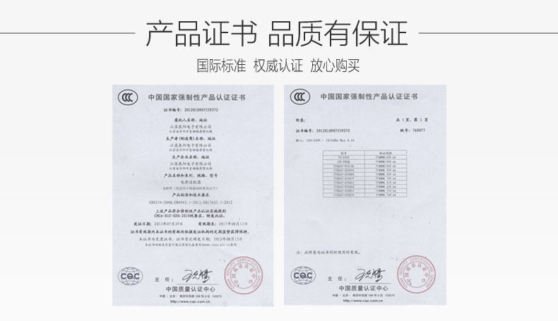 chargeur KNORVAY - Ref 1294183 Image 19