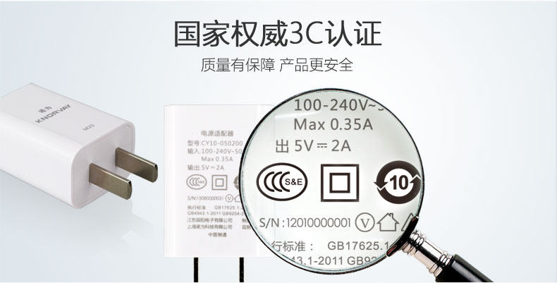 chargeur KNORVAY - Ref 1294183 Image 14