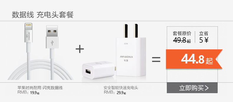 chargeur KNORVAY - Ref 1294183 Image 6