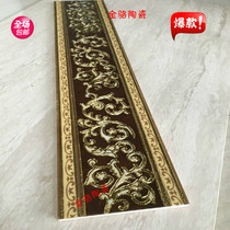 Gold-plated microcrystalline waveguide skirting tile edge 800150 frame strip throbbed ceramic tile waist wave line