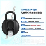 Camelbak, детская насадка, трубочка, комплект, США