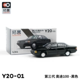 Audi, модель автомобиля, классическая черная фигурка, масштаб 1:64