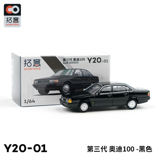 Audi, модель автомобиля, классическая черная фигурка, масштаб 1:64