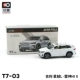 T7-03 Geely Xingyue L Thor Hi-X