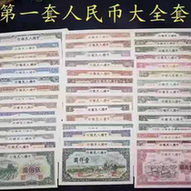 A complete set of RMB 60 pieces a complete set of one-edition coins with a hand feel a collection of banknotes and a free booklet and handicrafts.