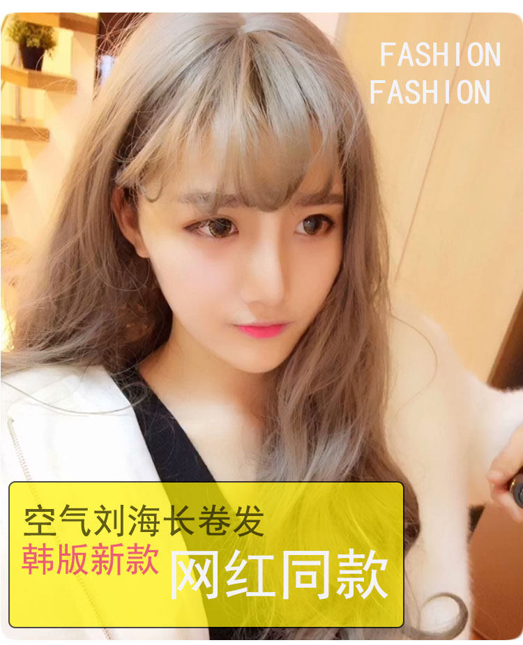 Perruque Les cheveux longs - Ref 2613012 Image 15