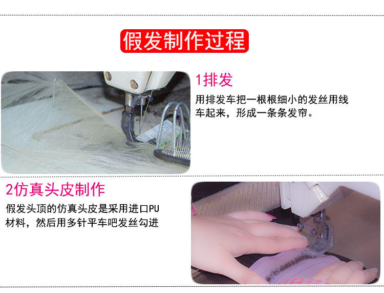 Perruque Les cheveux longs - Ref 2613012 Image 6