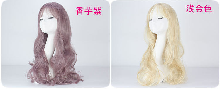 Perruque Les cheveux longs - Ref 2613012 Image 9