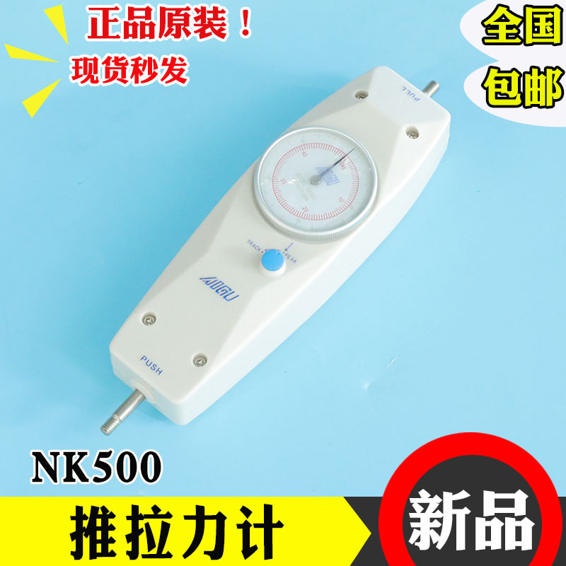 Elevator Review Thrust and Rally Measuring Apparatus Push Tension Gauge NK-500 Metrology Calibration Certificate Report