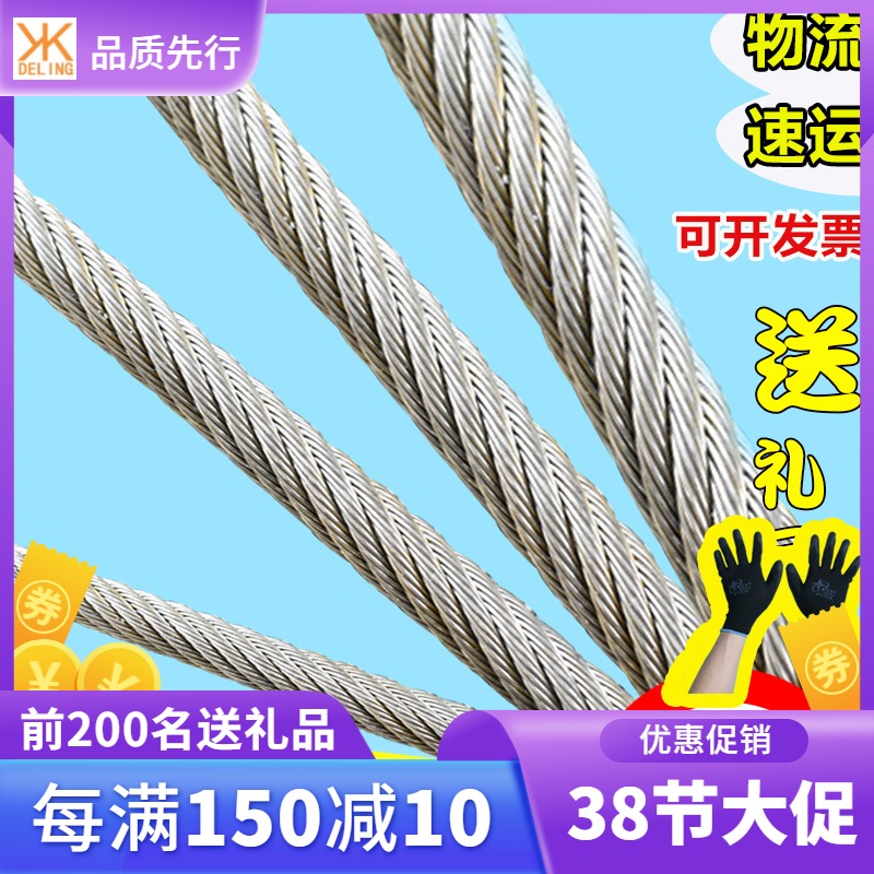 Elevator special steel wire rope without tin speed limiter Tractor Rope 6 8 10 12 13MM 13MM Core Universal Accessories