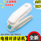 Elevator intercom machine room car pit electric extension