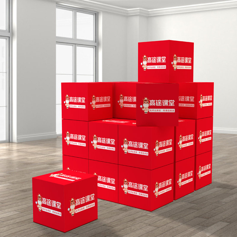 Draw Award Box Box 30cm Quad Box Draw box Custom KT Board Shelf Material Live Background Pendulum Table