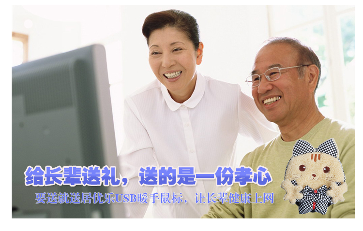 Coussin chauffant USB dessin animé - Ref 422182 Image 20