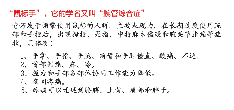 Coussin chauffant USB dessin animé - Ref 422182 Image 16