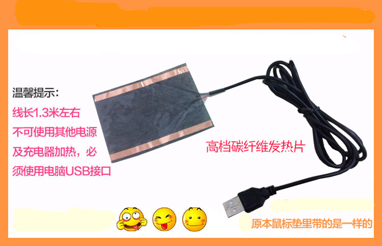 Coussin chauffant USB dessin animé - Ref 422182 Image 22