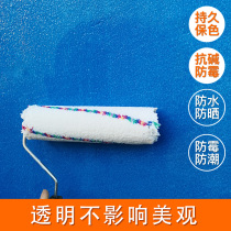 Cover lacquer environmentally friendly odorless transparent waterproof varnish mask gloss agent self-spray colorless water-based varnish exterior wall finish oil