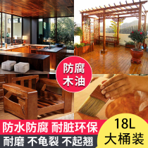 Transparent solid wood paint household wood varnish refurbished color change wood wax paint waterproof Tong paint large barrel