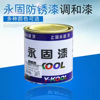 Ji Ren Yonggu anti-rust paint alcohol acid paint blending paint metal paint steel structure paint railing paint iron door silver powder paint