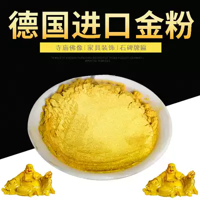 Gold powder pigment Gold powder Flash powder Buddha statue gold powder Paint pigment Super bright pearlescent powder Industrial plaque gold powder