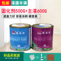 685 paint Color polyester paint Transparent varnish Bright varnish Wood paint Furniture renovation Quick-drying enamel topcoat