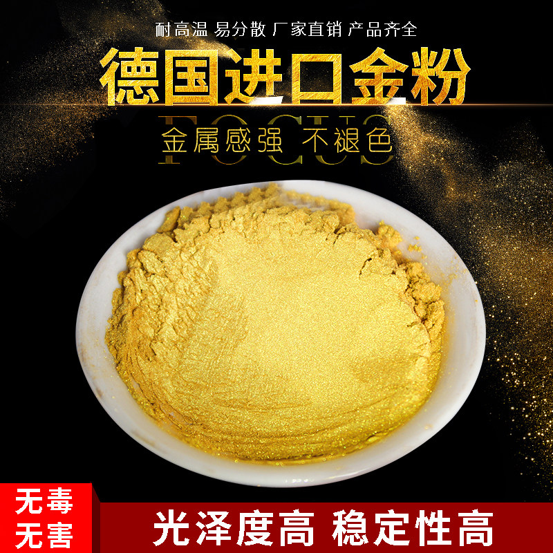 Gold powder flash powder Handmade decorative nail art Gold powder contact lens flash powder Imported gold powder does not fade