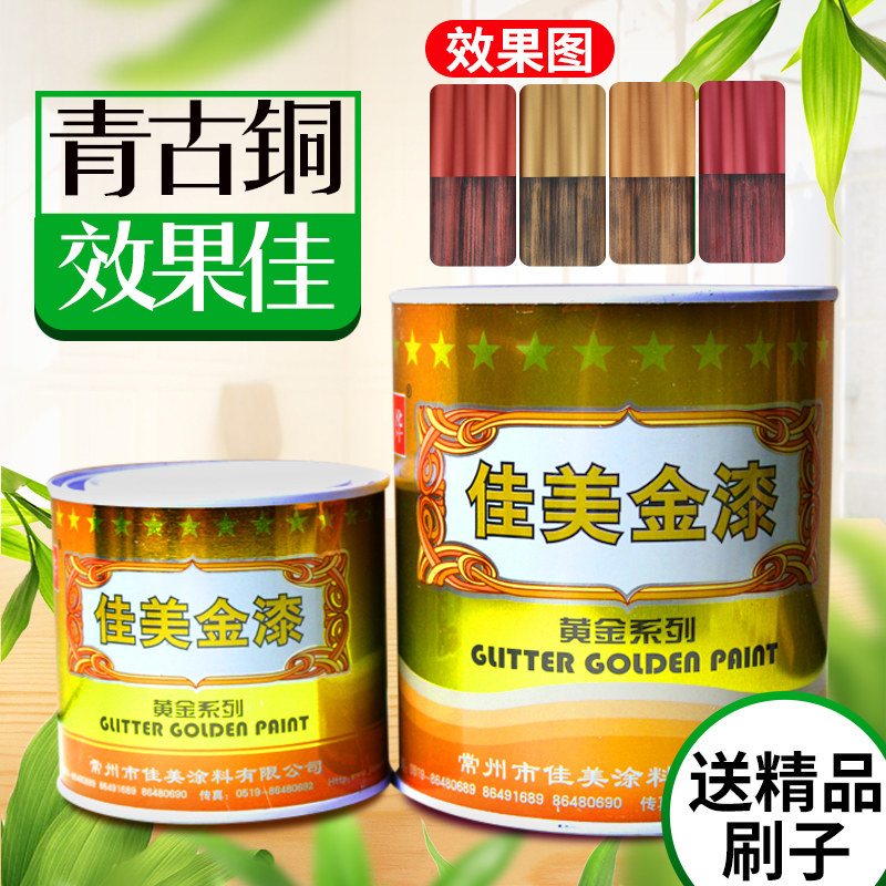 Ancient Paint Wire Black Paint Bronze Paint Bronze Paint Paint Antique Paint