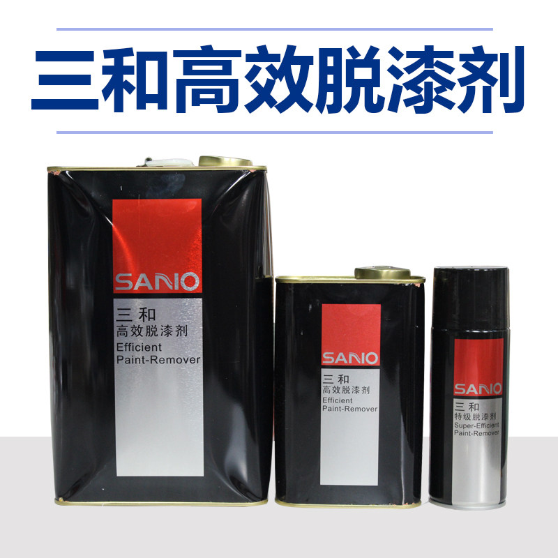 Sanhe efficient paint remover Paint remover Paint remover Shadow paint cleaning agent Machine mold paint remover Mold release agent