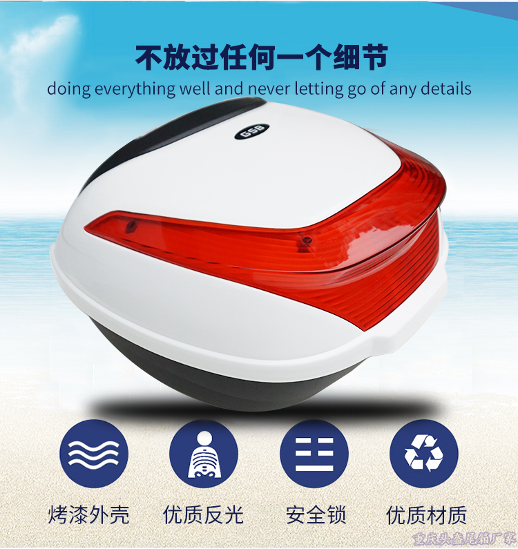 Xe gắn máy đuôi hộp pin xe phổ hộp lưu trữ xe tay ga lớn vừa và nhỏ kích thước sửa đổi lưới điện thông minh xe điện thân cây cốp gắn sau xe máy